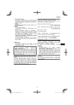 Предварительный просмотр 73 страницы HIKOKI WR 14DSDL Handling Instructions Manual