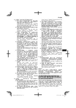 Preview for 83 page of HIKOKI WR 14DSDL Handling Instructions Manual