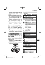 Preview for 131 page of HIKOKI WR 14DSDL Handling Instructions Manual