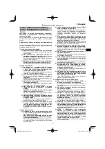 Предварительный просмотр 45 страницы HIKOKI WR 18DF Handling Instructions Manual