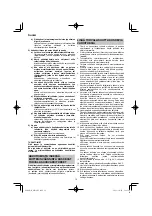 Предварительный просмотр 72 страницы HIKOKI WR 18DF Handling Instructions Manual