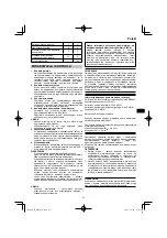 Предварительный просмотр 91 страницы HIKOKI WR 18DF Handling Instructions Manual