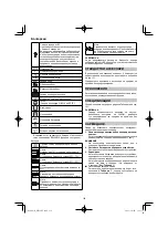 Предварительный просмотр 136 страницы HIKOKI WR 18DF Handling Instructions Manual