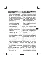 Preview for 93 page of HIKOKI WR 18DSHL Handling Instructions Manual