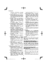 Preview for 142 page of HIKOKI WR 18DSHL Handling Instructions Manual