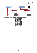 Preview for 223 page of HIKVISION DS-MI9605-GA Series Quick Start Manual