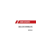 Preview for 10 page of HIKVISION DS-PK-LRT User Manual & Operation Command