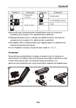 Preview for 157 page of HIKVISION DS-TPM400-P Quick Start Manual