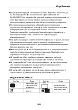 Preview for 165 page of HIKVISION DS-TPM400-P Quick Start Manual