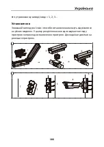 Preview for 167 page of HIKVISION DS-TPM400-P Quick Start Manual