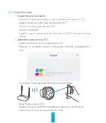 Preview for 56 page of HIKVISION Ezviz ez360 Series Quick Start Manual