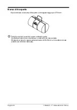 Предварительный просмотр 306 страницы Hill-Rom Primo P02033 User Manual