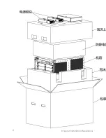 Предварительный просмотр 83 страницы Hillstone SG-6000 X Series Reference Manual