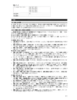 Предварительный просмотр 337 страницы Hilti AG 100-7 (S/D) Original Operating Instructions