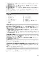 Preview for 341 page of Hilti AG 100-7 (S/D) Original Operating Instructions