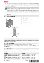 Предварительный просмотр 190 страницы Hilti B 3600 Original Operating Instructions