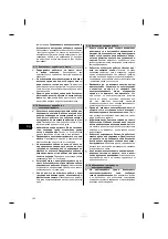 Preview for 184 page of Hilti BX 3-IF Operating Instructions Manual