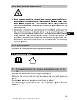 Preview for 86 page of Hilti C 4/12-50 Original Operating Instructions