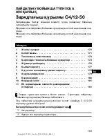 Предварительный просмотр 172 страницы Hilti C 4/12-50 Original Operating Instructions