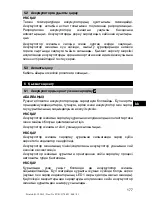 Предварительный просмотр 180 страницы Hilti C 4/12-50 Original Operating Instructions