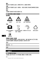 Preview for 215 page of Hilti C 4/12-50 Original Operating Instructions