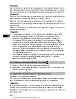 Предварительный просмотр 103 страницы Hilti C 4/36-350 Operating Instructions Manual