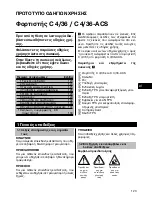 Предварительный просмотр 126 страницы Hilti C 4/36 Original Operating Instructions