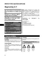 Предварительный просмотр 98 страницы Hilti C7 Operating Instructions Manual