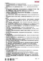 Preview for 207 page of Hilti CD 4--22 Operating Instructions Manual