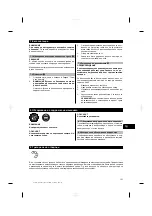 Предварительный просмотр 145 страницы Hilti DC-EX 230/9" Operating Instructions Manual