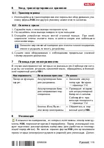 Предварительный просмотр 121 страницы Hilti DCH-SL LG Manual