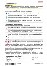 Preview for 123 page of Hilti DCH-SL LG Manual