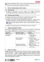 Предварительный просмотр 133 страницы Hilti DCH-SL LG Manual