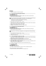 Preview for 188 page of Hilti DD 110-W Original Operating Instructions