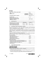 Предварительный просмотр 202 страницы Hilti DD 110-W Original Operating Instructions