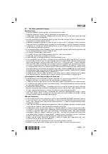 Предварительный просмотр 247 страницы Hilti DD 110-W Original Operating Instructions