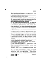 Предварительный просмотр 339 страницы Hilti DD 110-W Original Operating Instructions