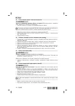 Предварительный просмотр 344 страницы Hilti DD 110-W Original Operating Instructions