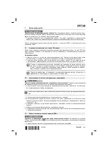 Предварительный просмотр 345 страницы Hilti DD 110-W Original Operating Instructions