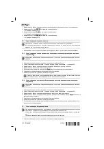 Предварительный просмотр 346 страницы Hilti DD 110-W Original Operating Instructions