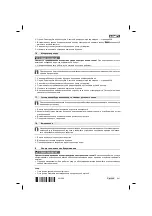 Preview for 347 page of Hilti DD 110-W Original Operating Instructions