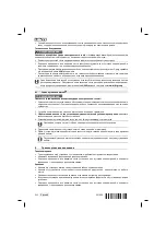 Предварительный просмотр 348 страницы Hilti DD 110-W Original Operating Instructions