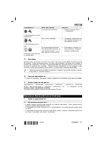 Предварительный просмотр 351 страницы Hilti DD 110-W Original Operating Instructions