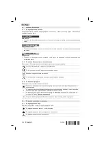 Предварительный просмотр 352 страницы Hilti DD 110-W Original Operating Instructions