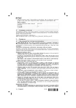 Предварительный просмотр 354 страницы Hilti DD 110-W Original Operating Instructions