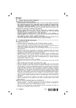 Предварительный просмотр 356 страницы Hilti DD 110-W Original Operating Instructions