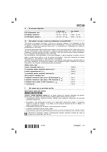 Предварительный просмотр 359 страницы Hilti DD 110-W Original Operating Instructions