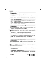 Предварительный просмотр 360 страницы Hilti DD 110-W Original Operating Instructions