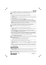 Предварительный просмотр 363 страницы Hilti DD 110-W Original Operating Instructions