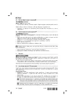 Предварительный просмотр 394 страницы Hilti DD 110-W Original Operating Instructions